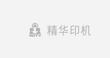 三維精密獲評(píng)“江蘇省智能制造標(biāo)桿標(biāo)桿企業(yè)”