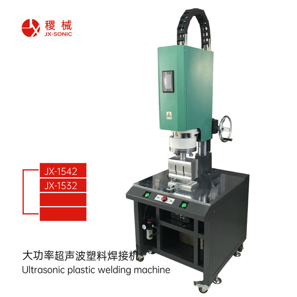 1691719548524917.jpg 大功率超聲波焊接機(jī)-1.jpg