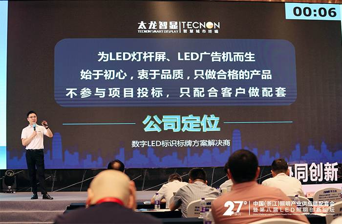 LED燈桿屏,LED廣告機